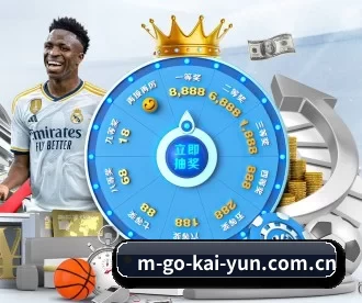 m-go-kai-yun.com.cn APP 深度功能(kaiyun)